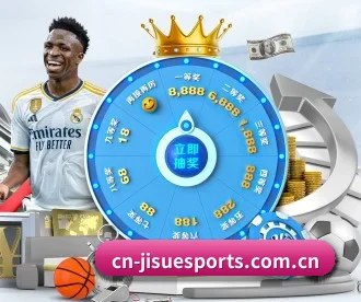 极速电竞 APP 深度功能 | Jisu Esports